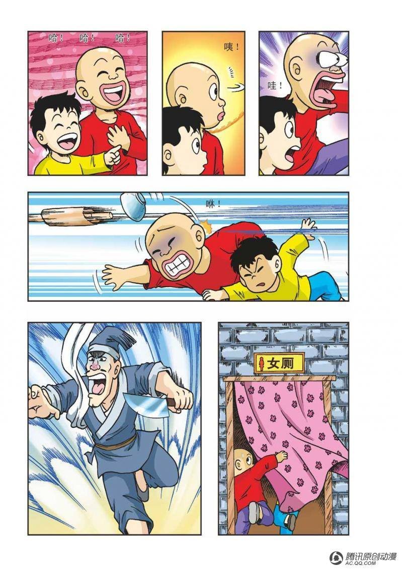 第28话