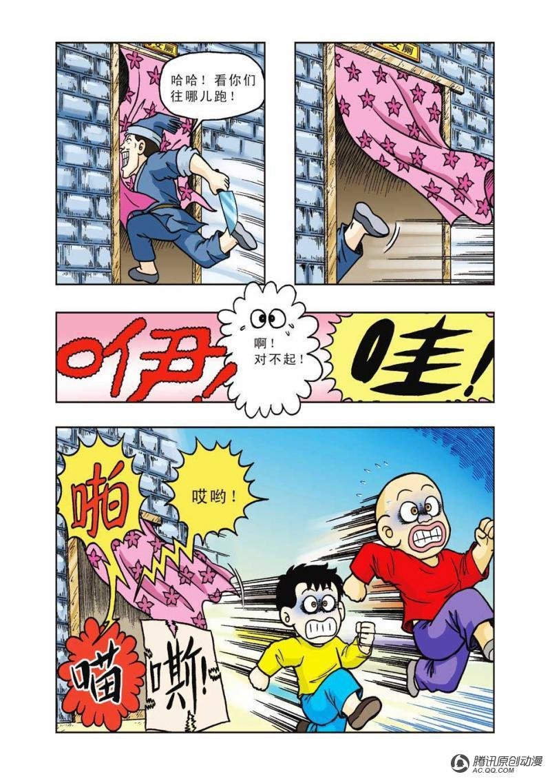 第28话