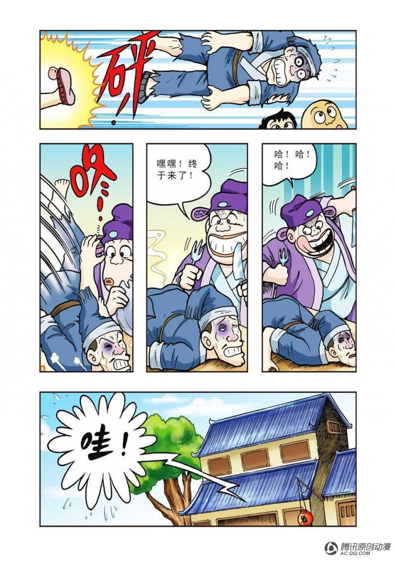 第28话