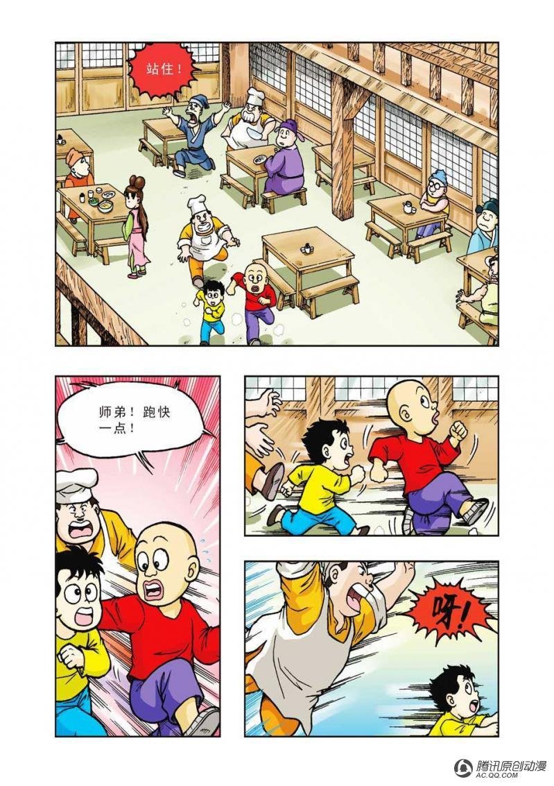 第28话