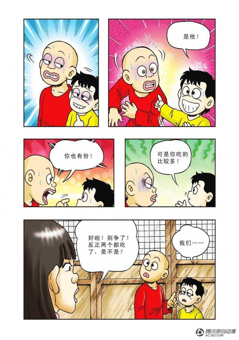 第28话