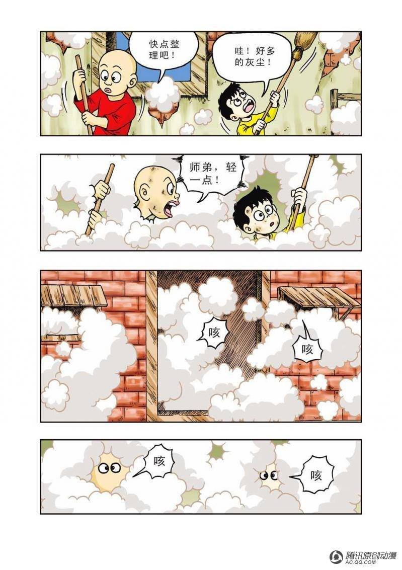 第28话