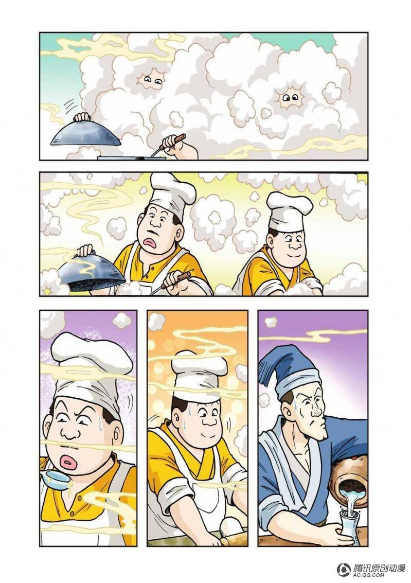 第29话