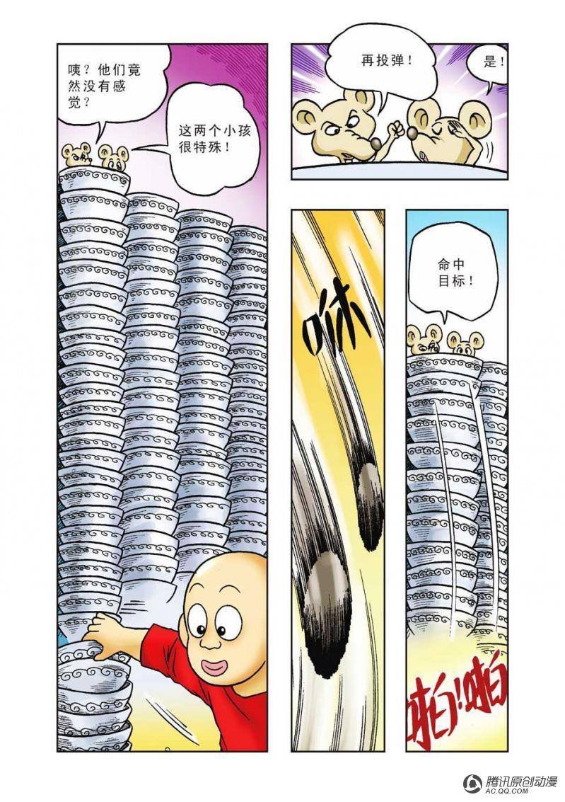 第29话