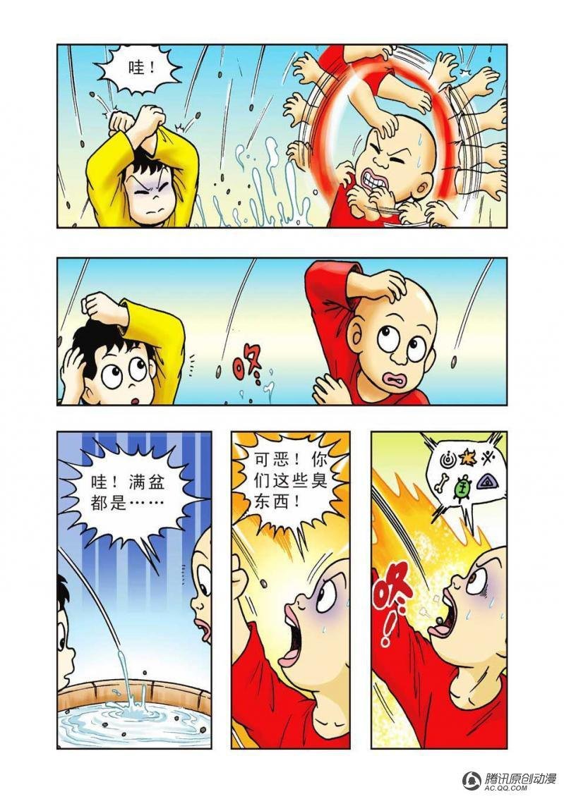 第29话