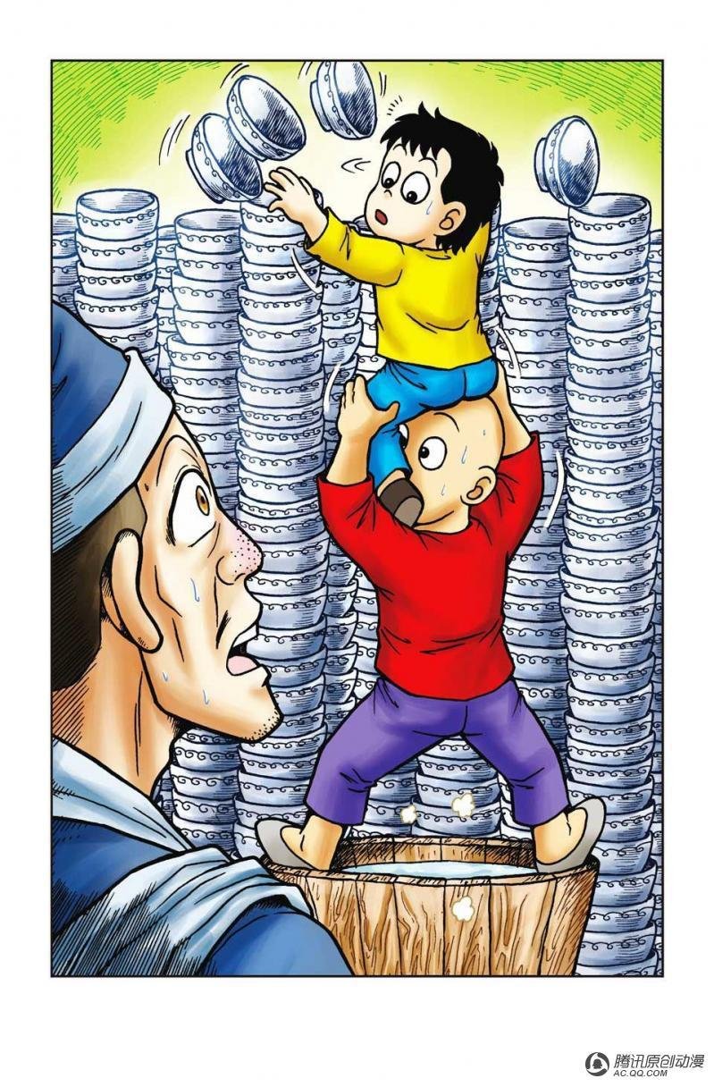 第29话