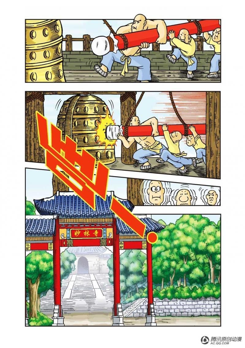 第3话