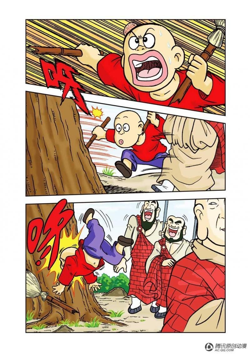 第3话