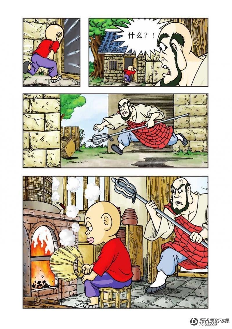 第3话
