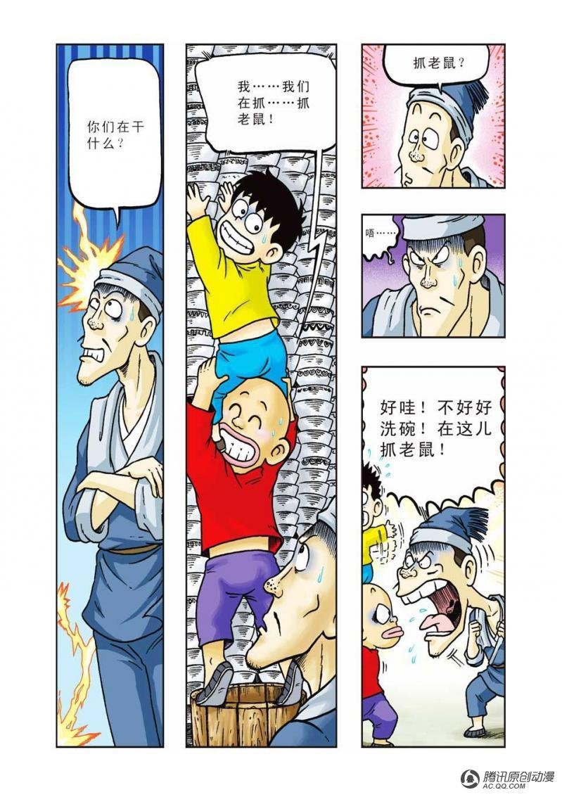 第30话