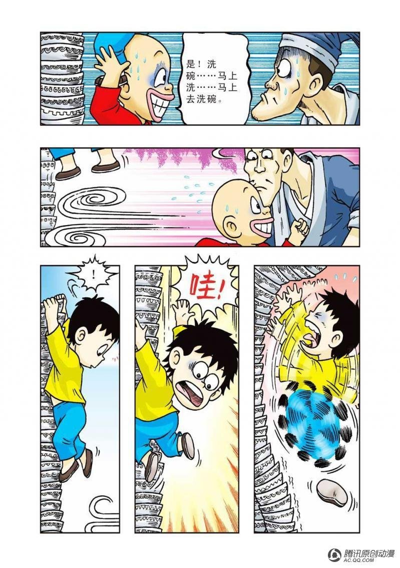 第30话