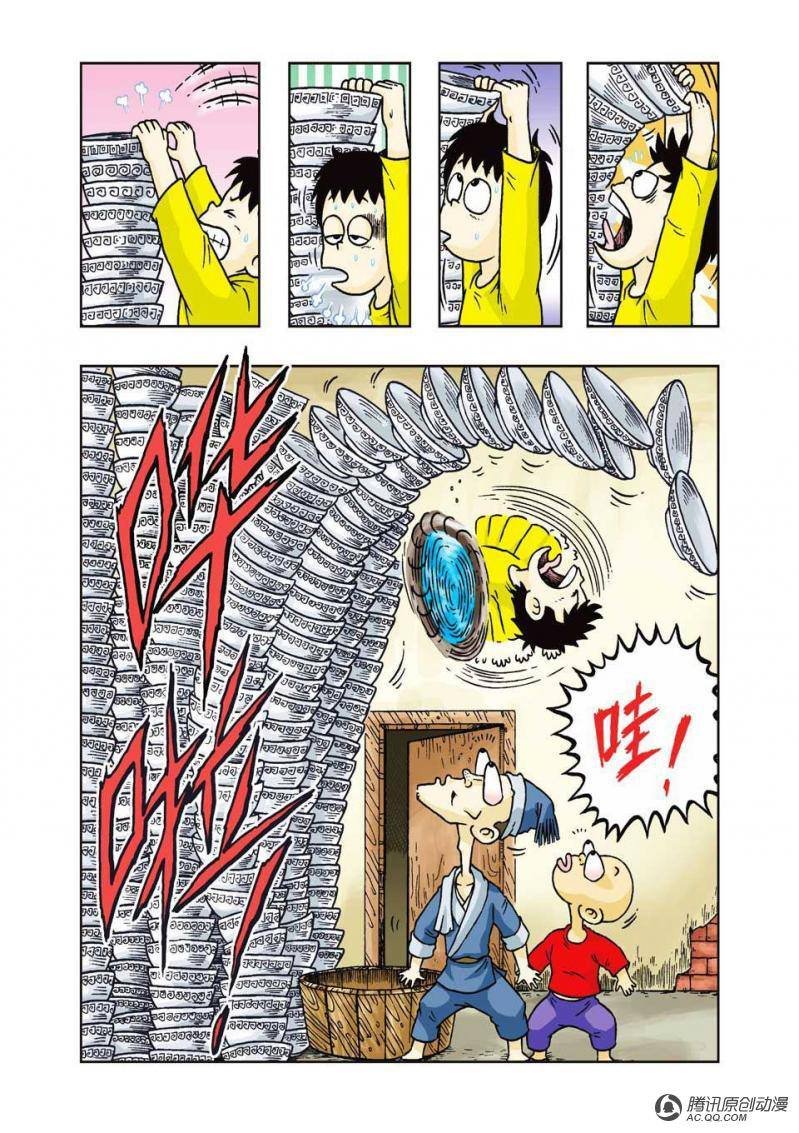 第30话