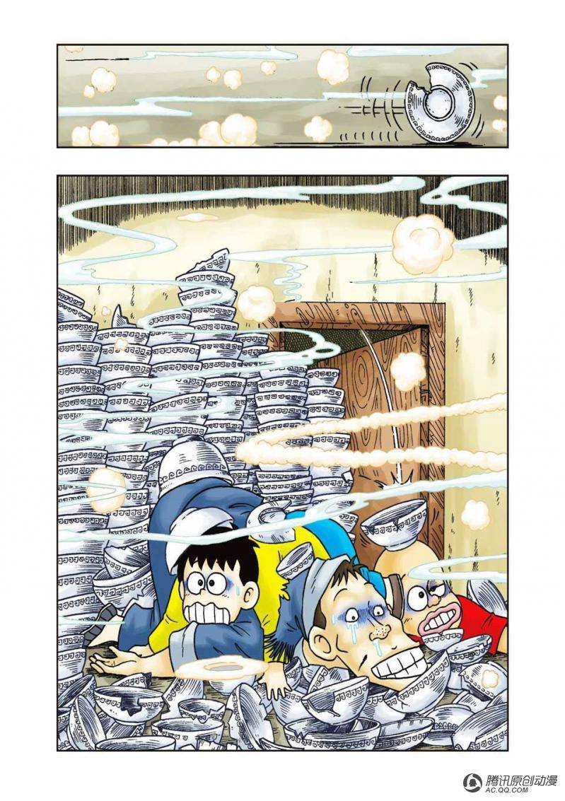 第30话
