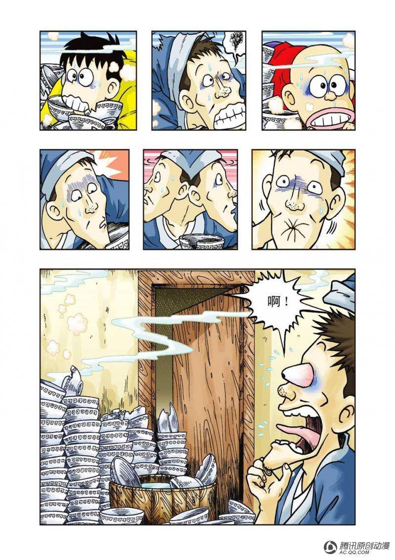 第30话
