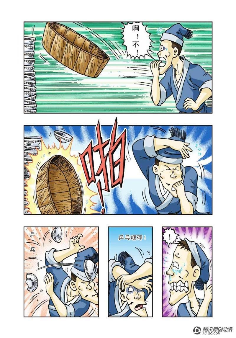 第30话