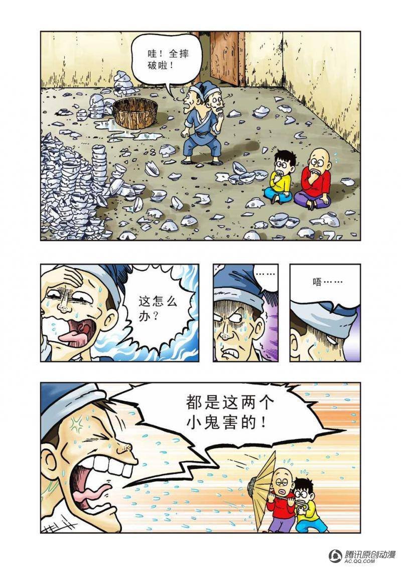 第30话