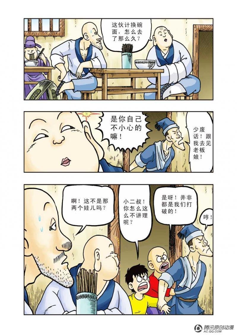 第30话