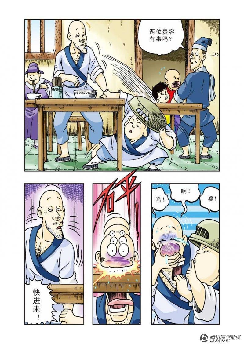 第30话