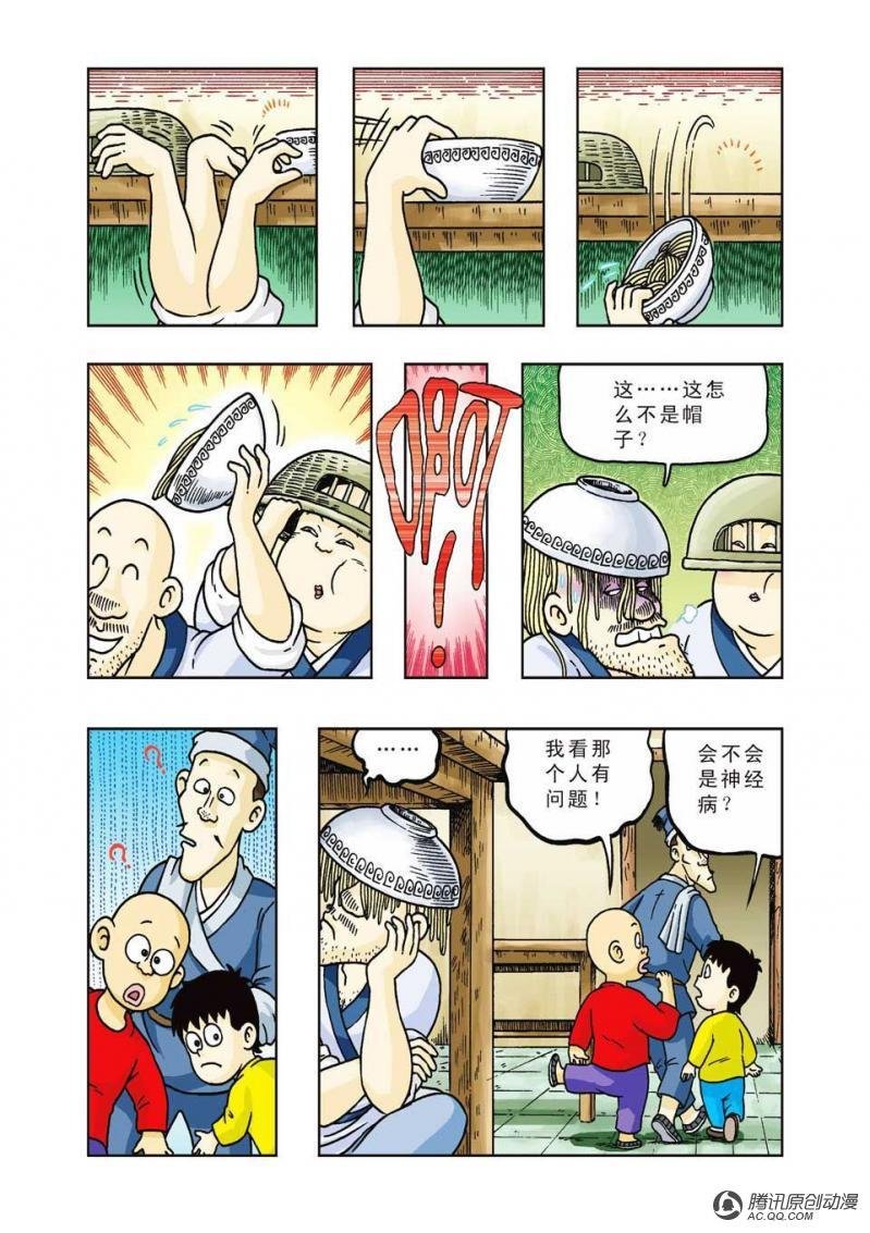 第30话