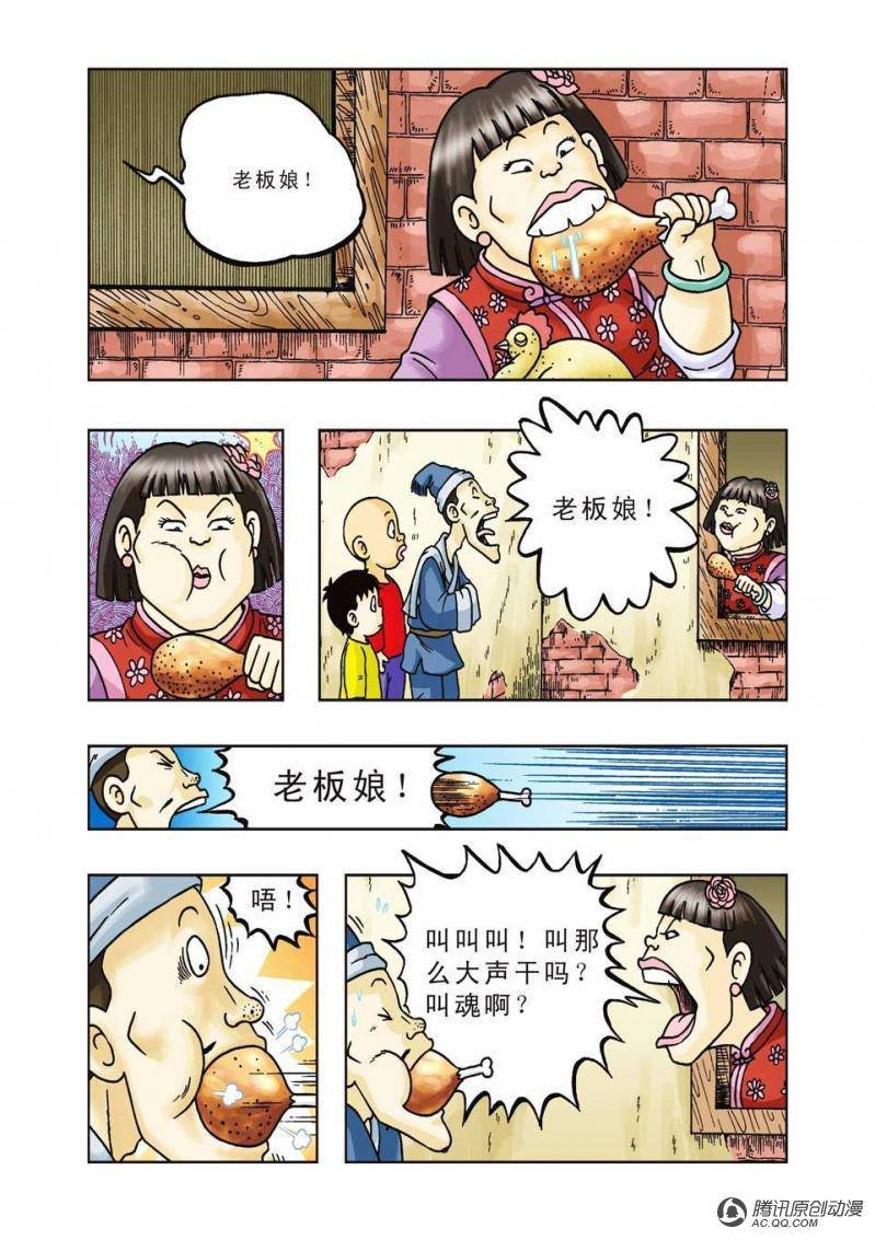 第30话