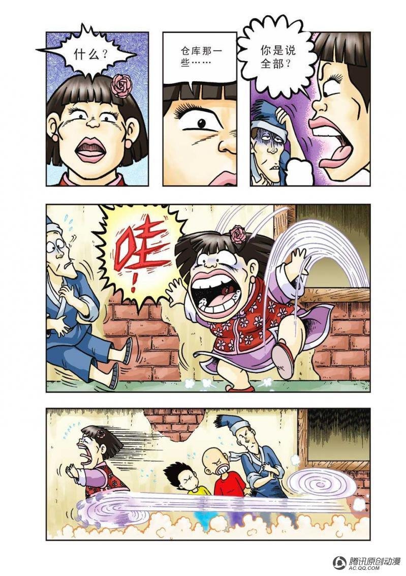 第30话
