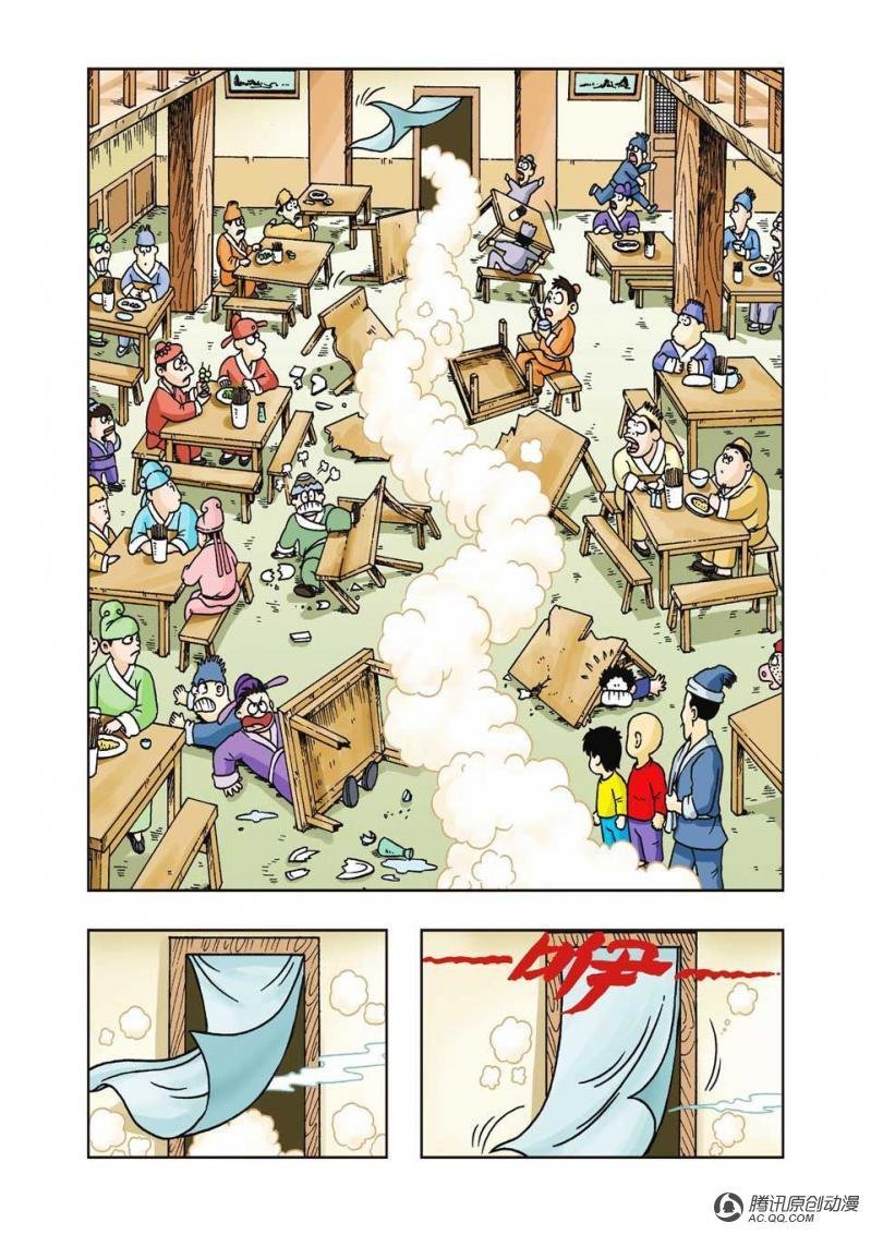 第30话