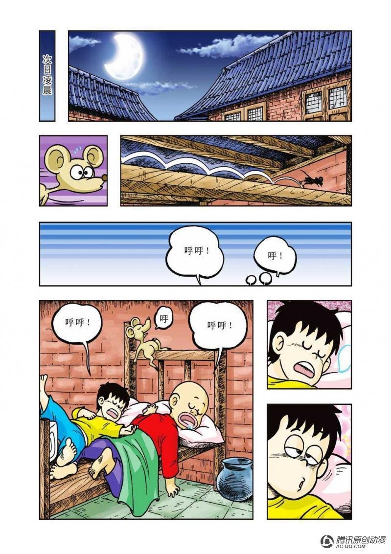 第31话