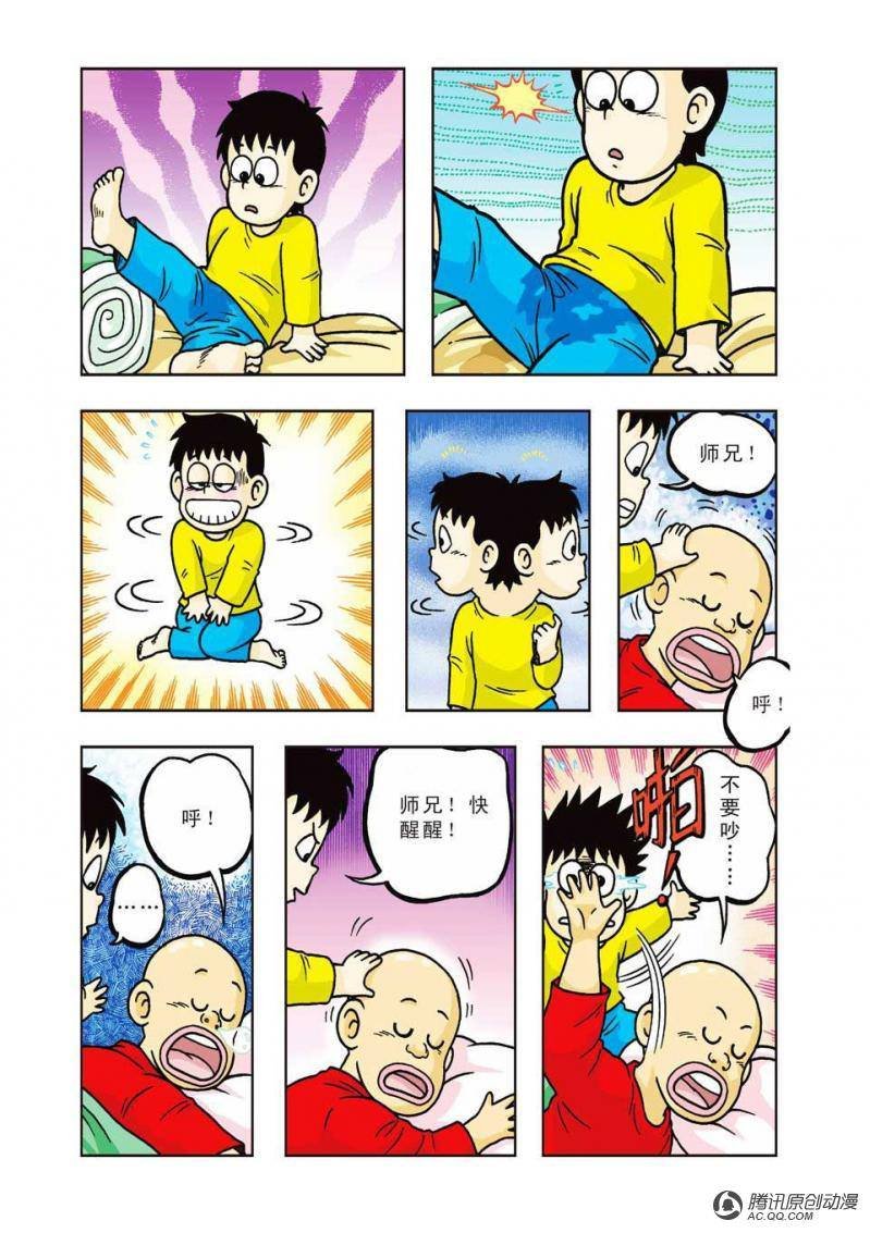 第31话