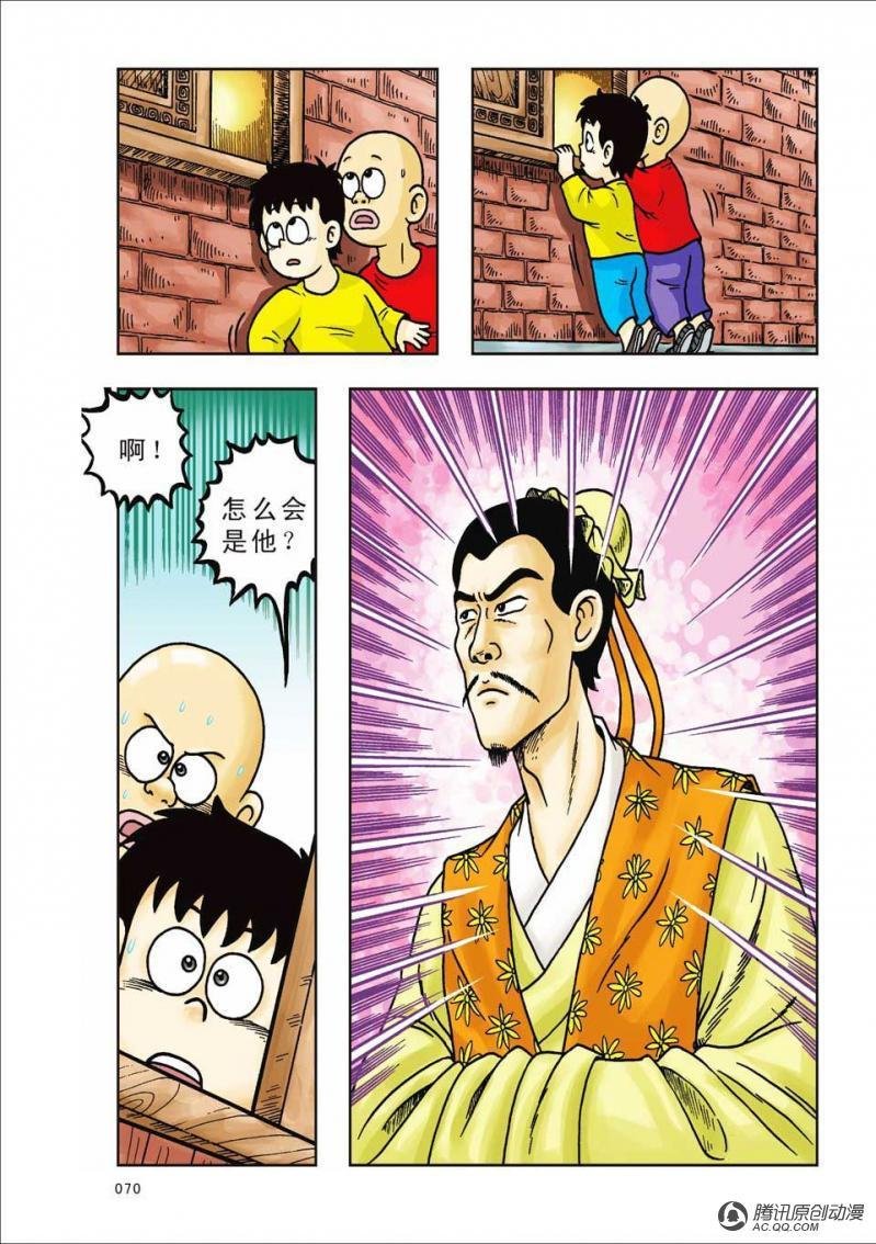 第31话
