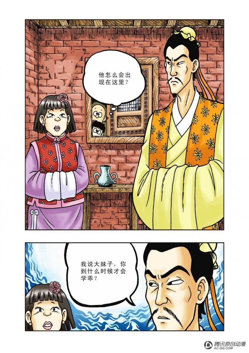第31话