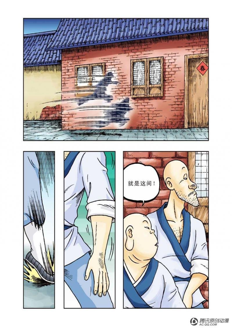 第31话