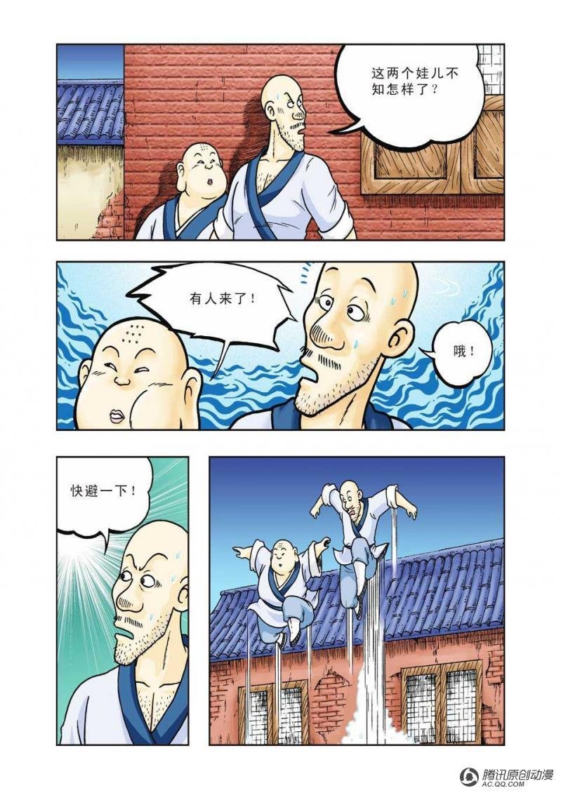 第31话