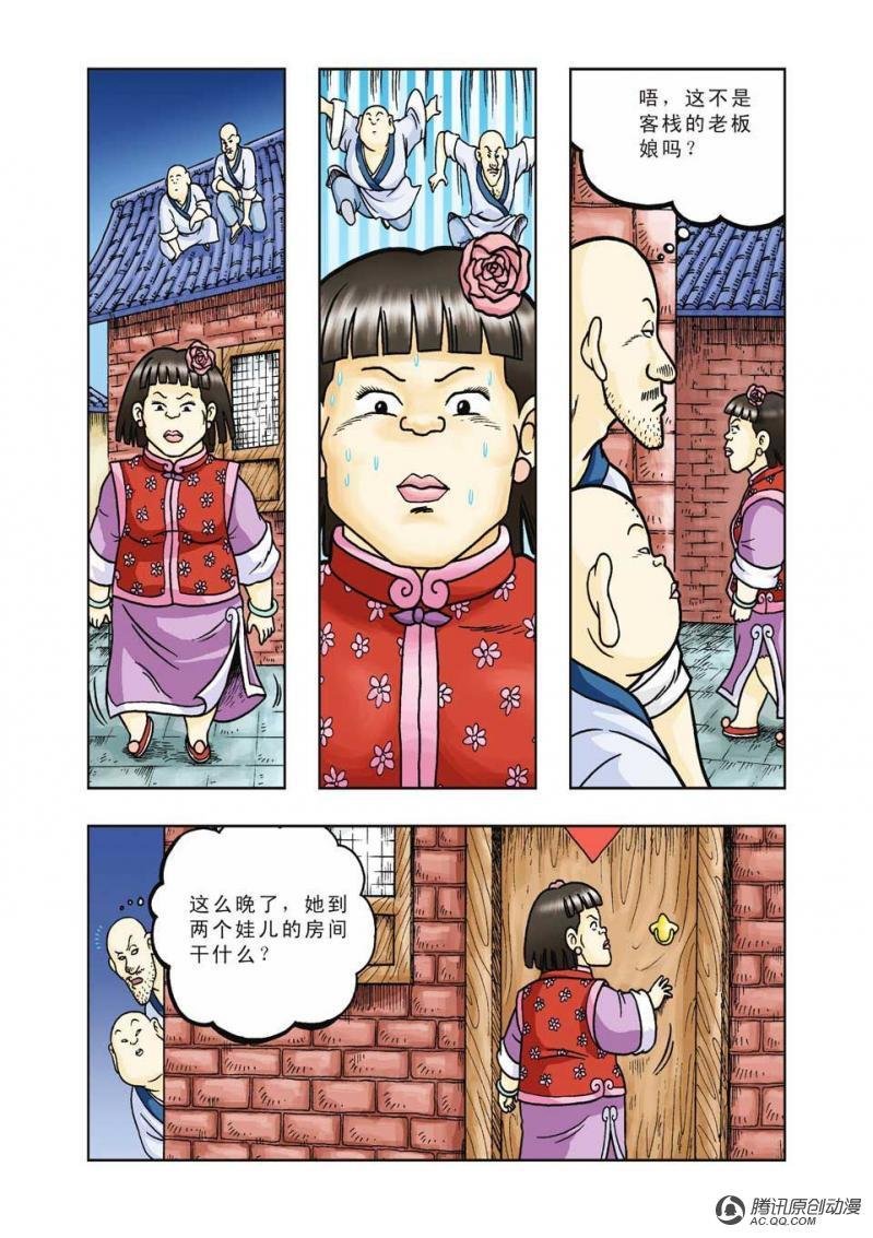 第31话