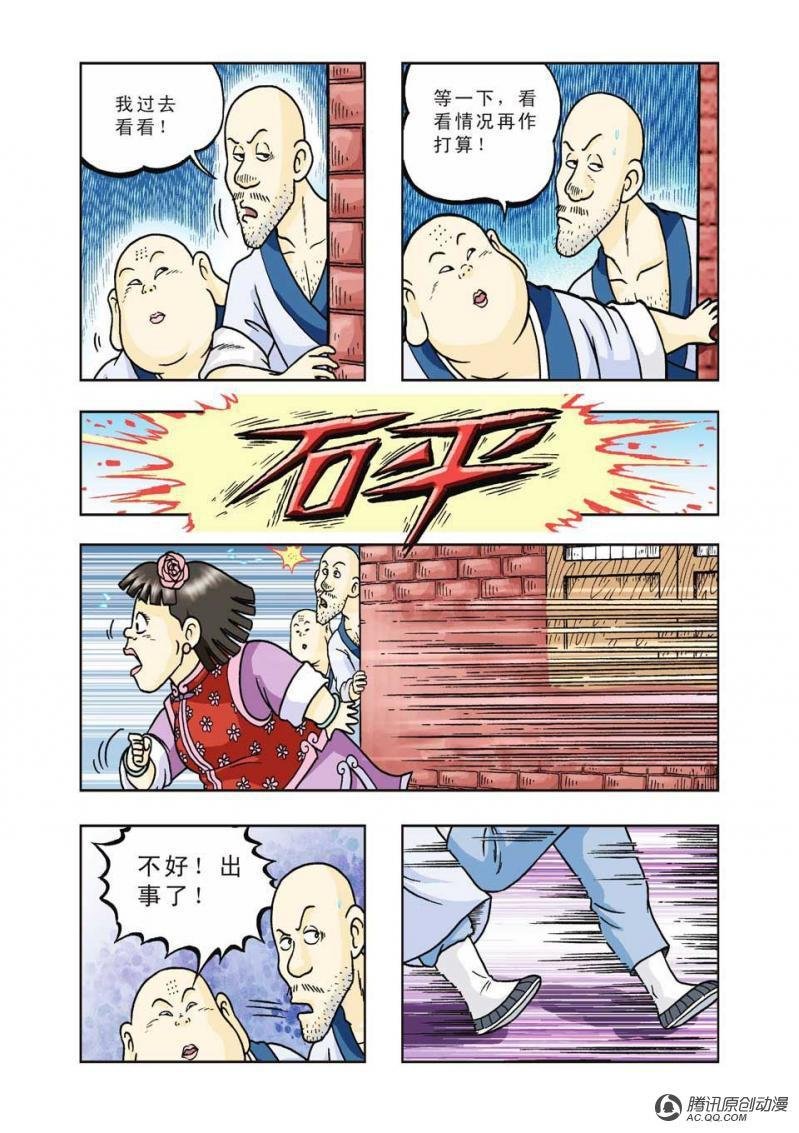 第31话