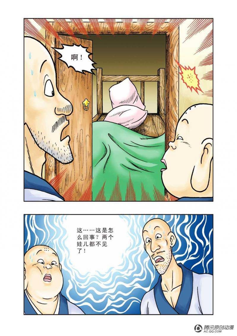 第31话