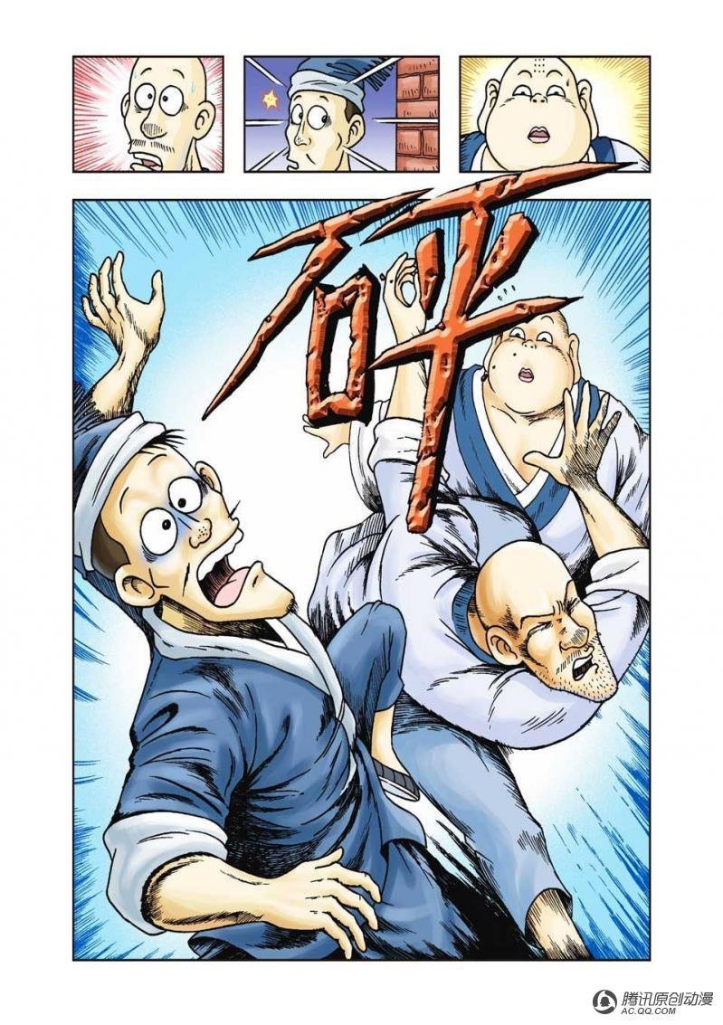 第31话