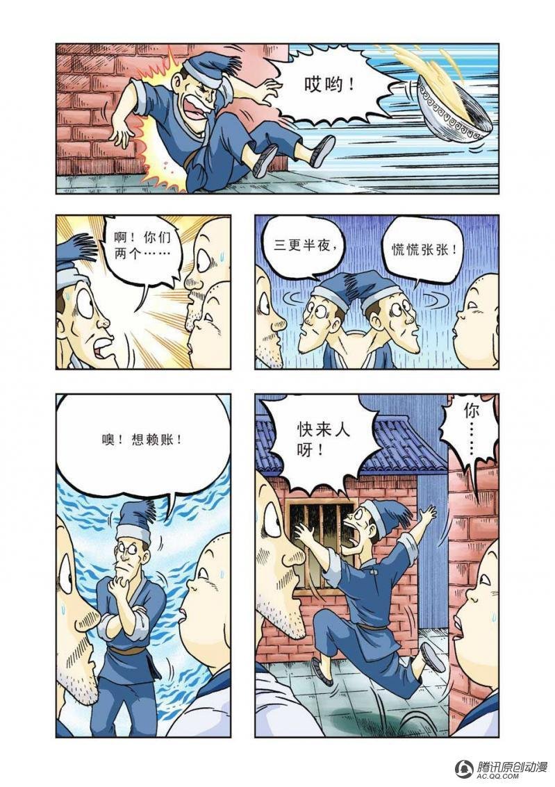 第31话