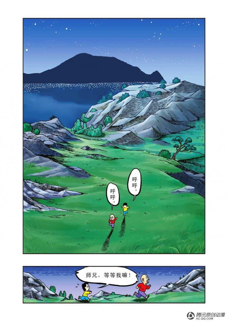 第31话