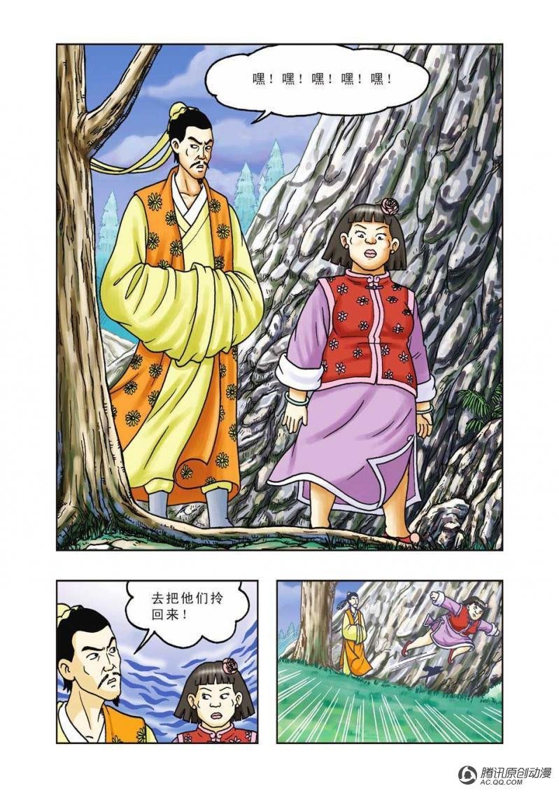 第32话