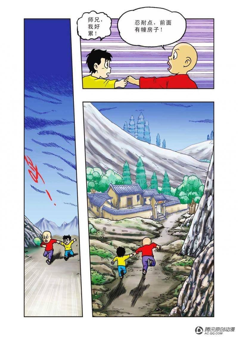 第32话