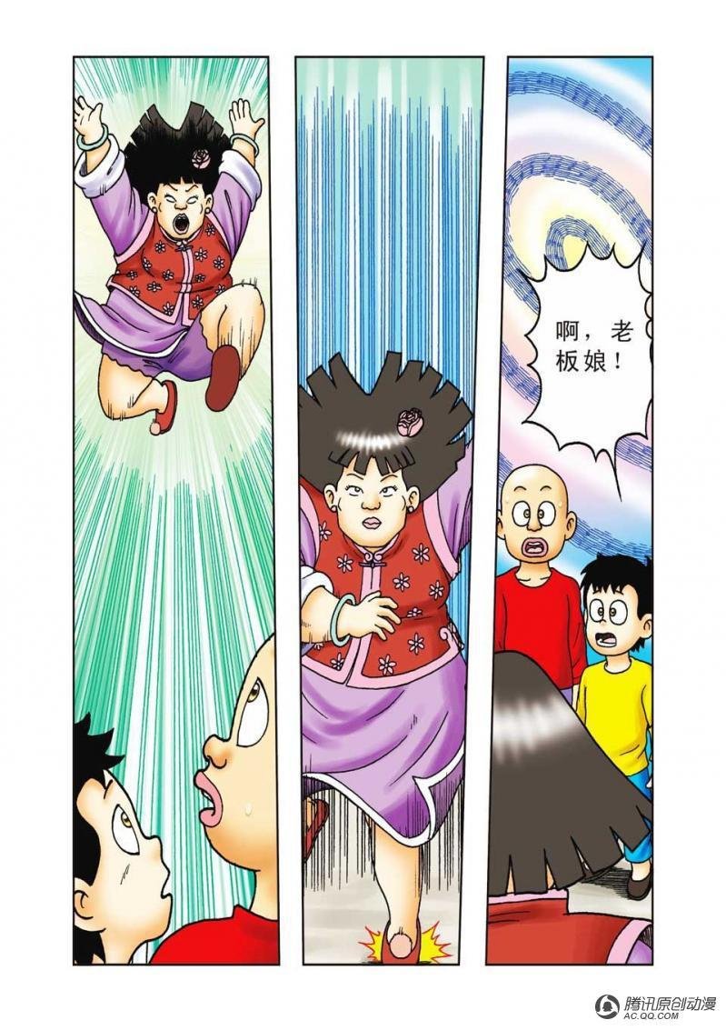 第32话