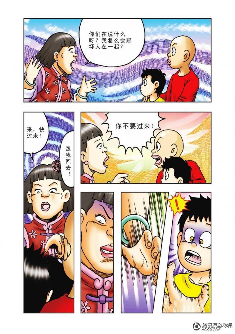 第32话