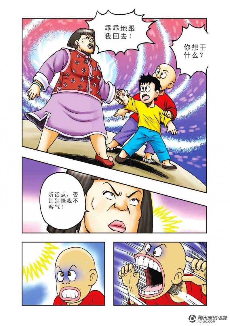 第32话