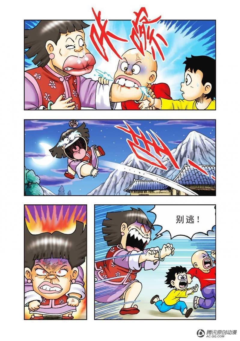 第32话