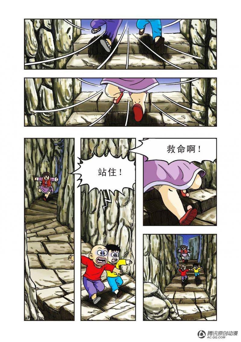 第32话