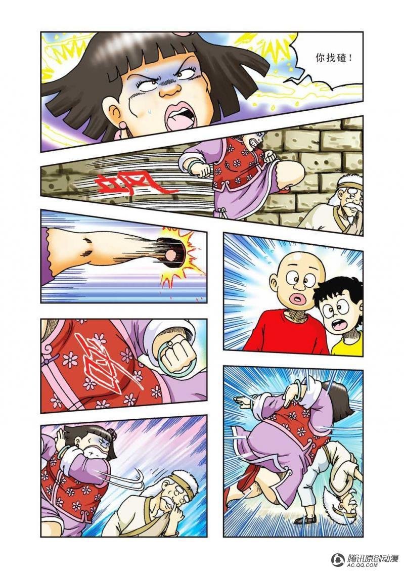 第32话