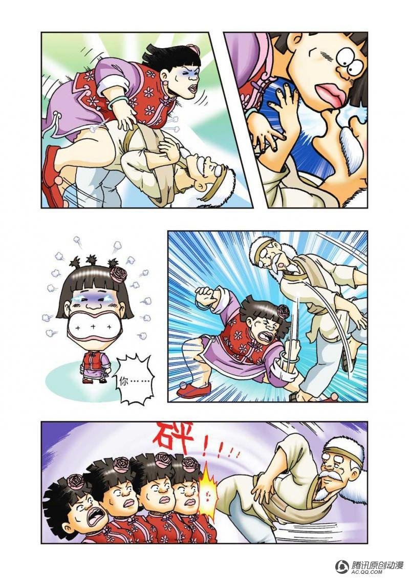 第32话