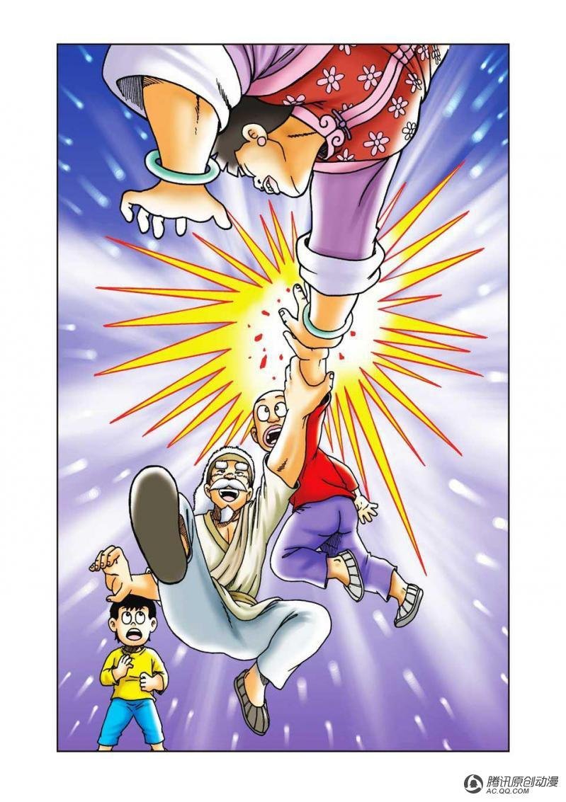 第32话