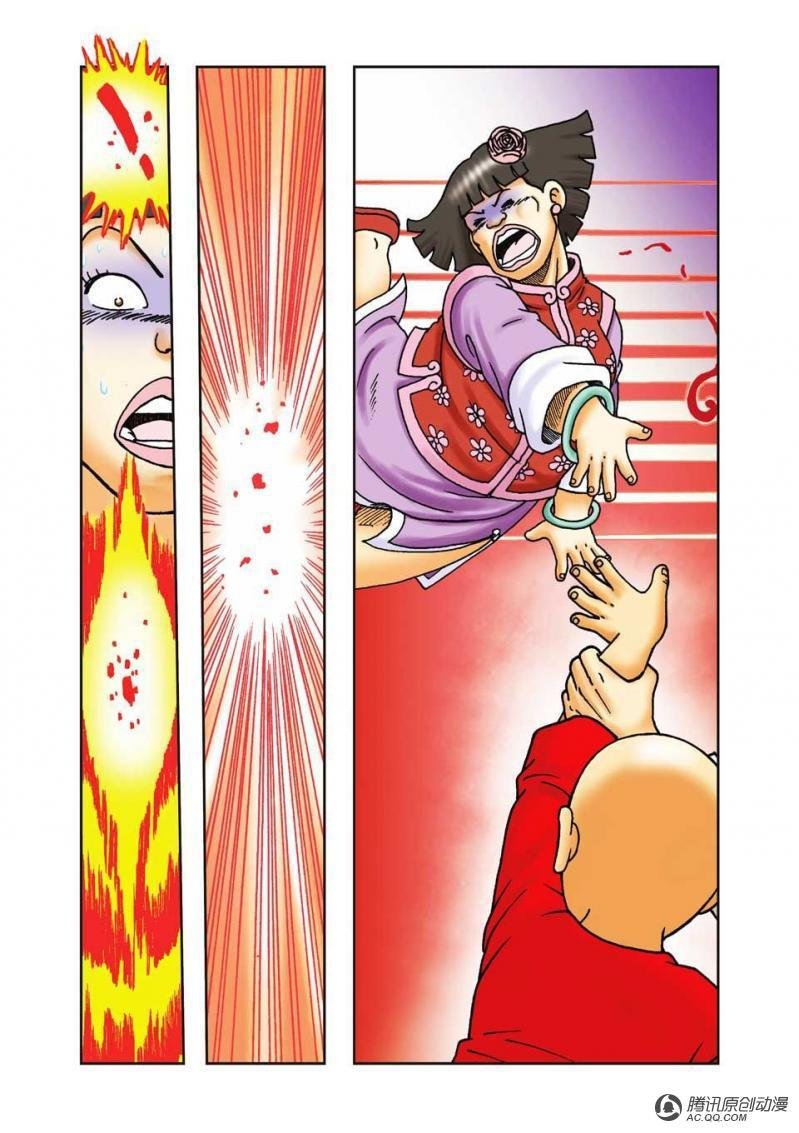 第32话