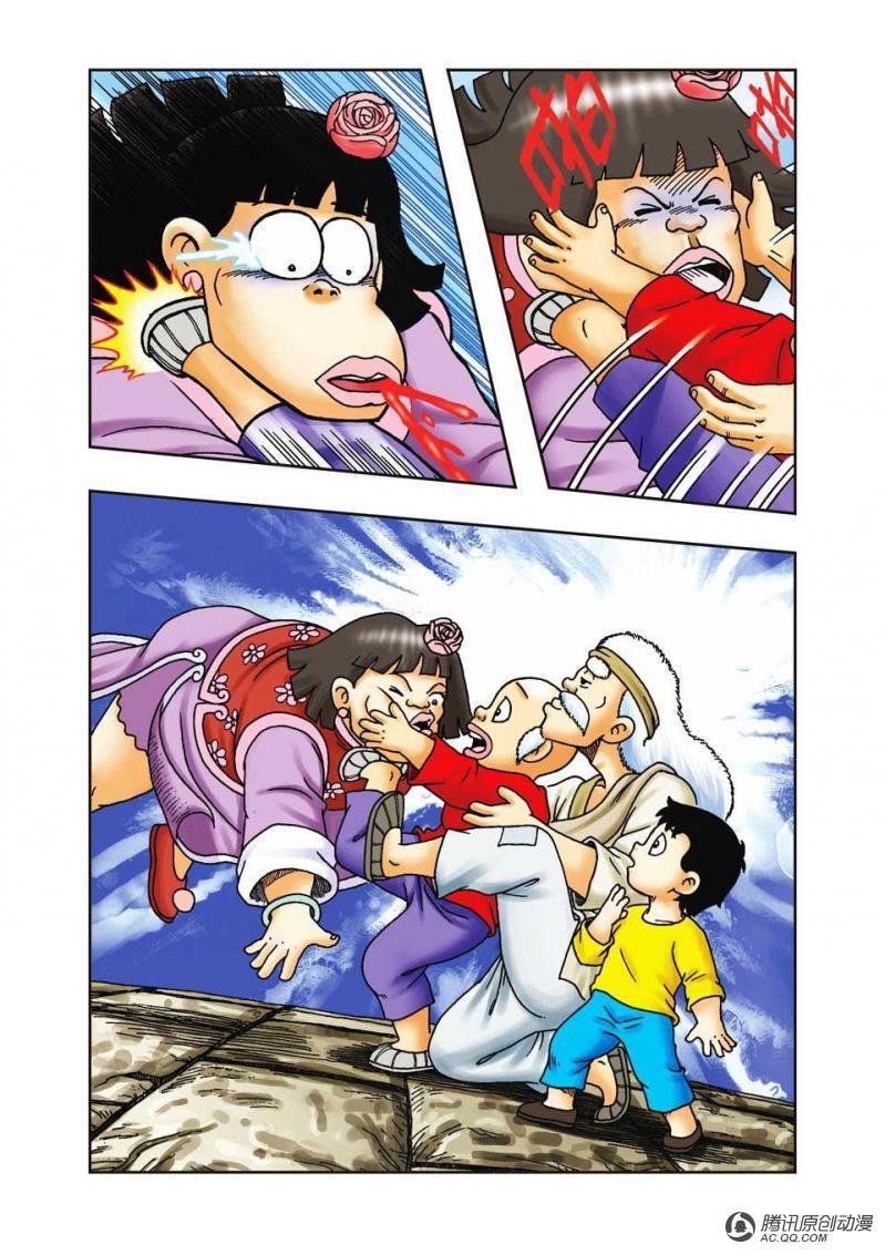 第32话